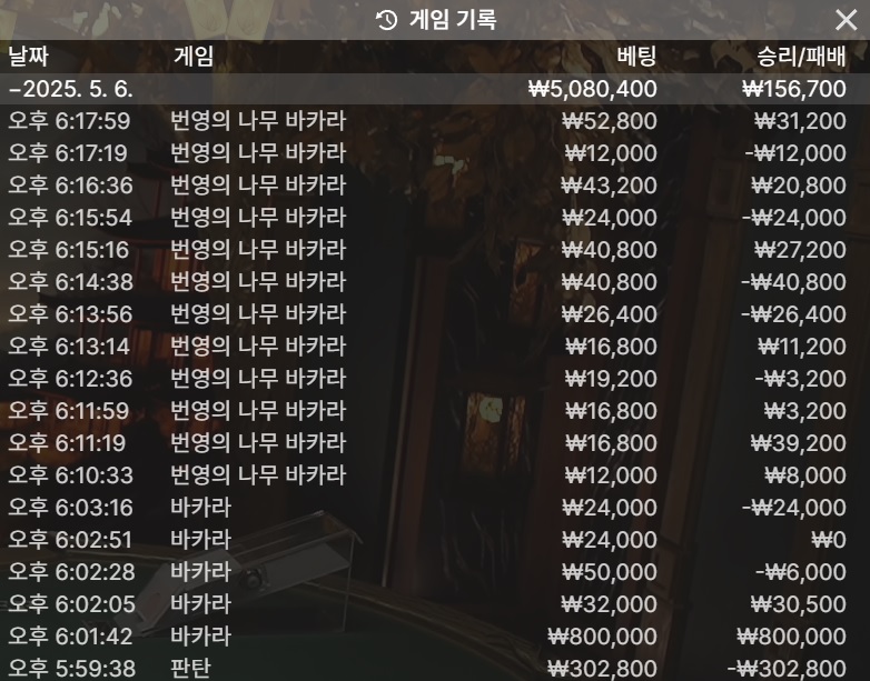 벳16 후기(0)