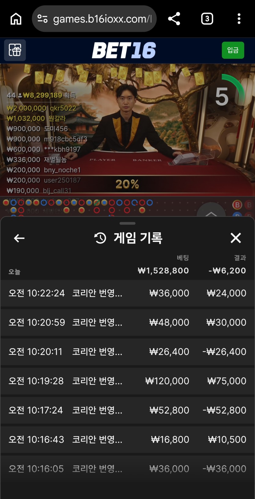 벳16후기(0)