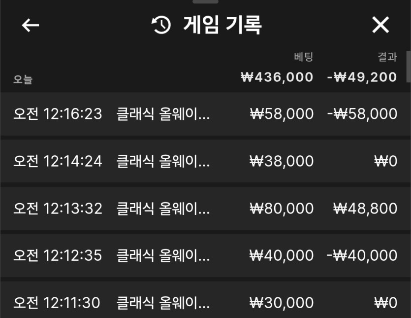 유로88 올웨이즈6 블랙잭(1)