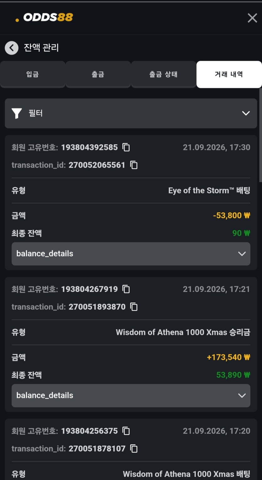 오즈재입후기(0)