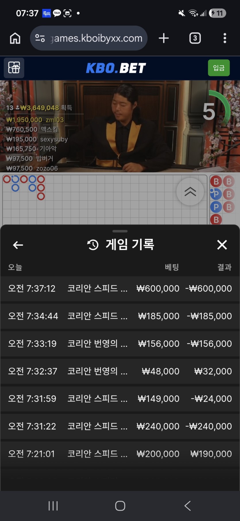 크보 재재입(0)
