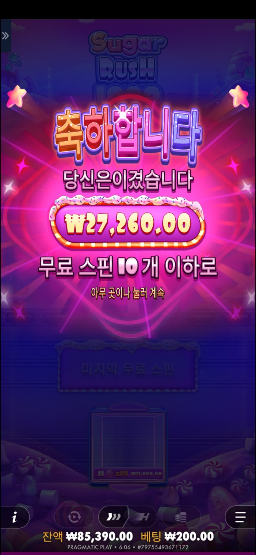 홈카 슬롯 후기(0)