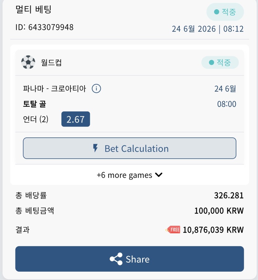 벳16 스포츠 +1000(0)