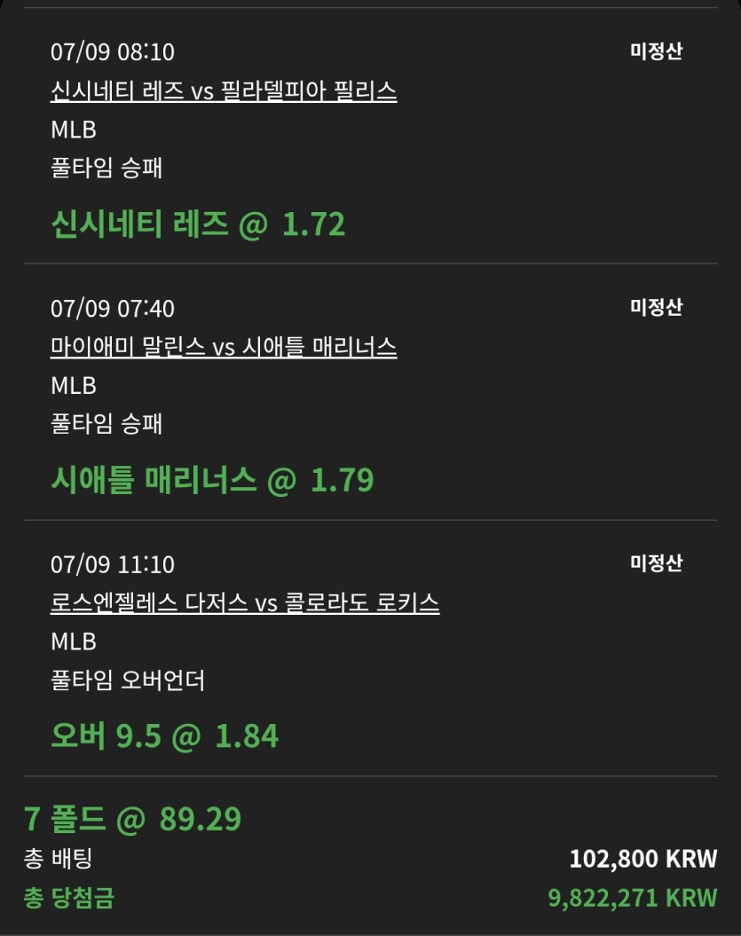 비제 믈브(0)