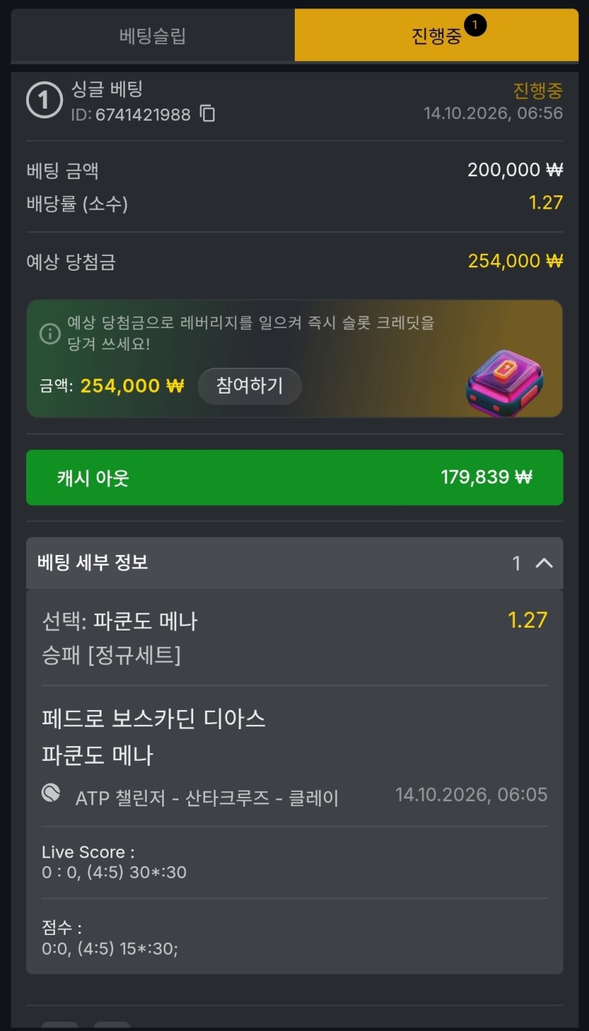 유로88 스포츠(0)