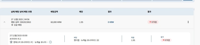 1227벳16스포츠 후기(0)