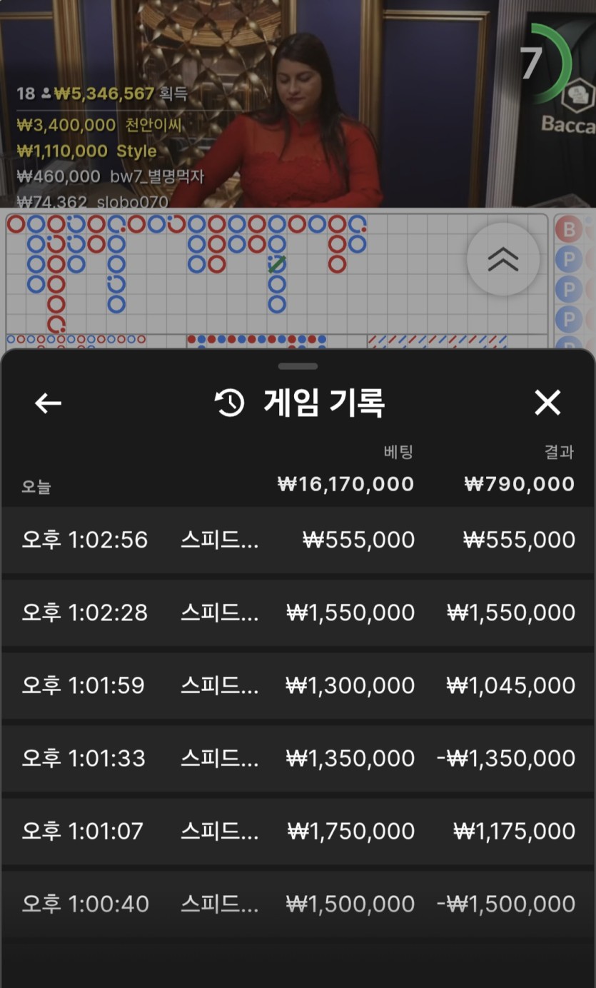 K카지노 후기(0)