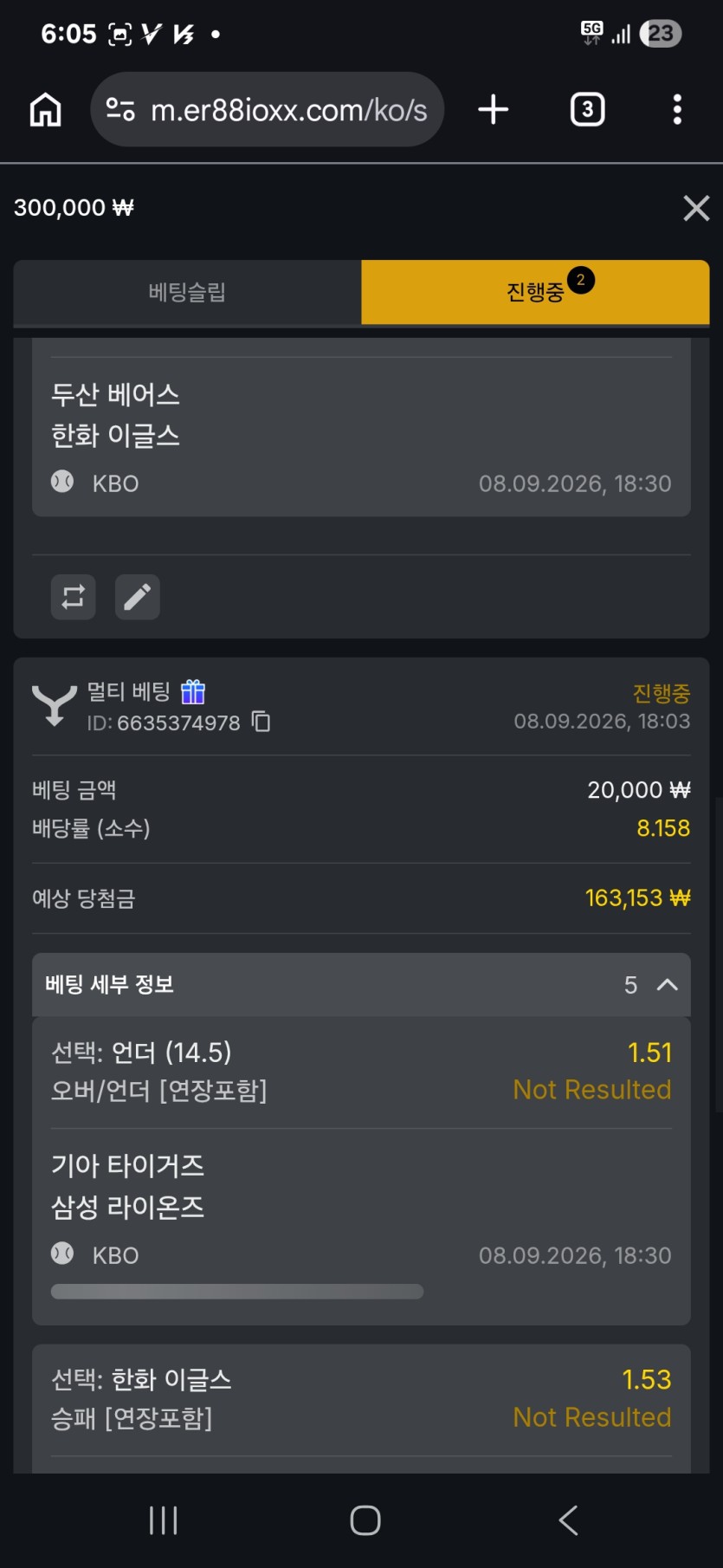88스포츠 크보(0)