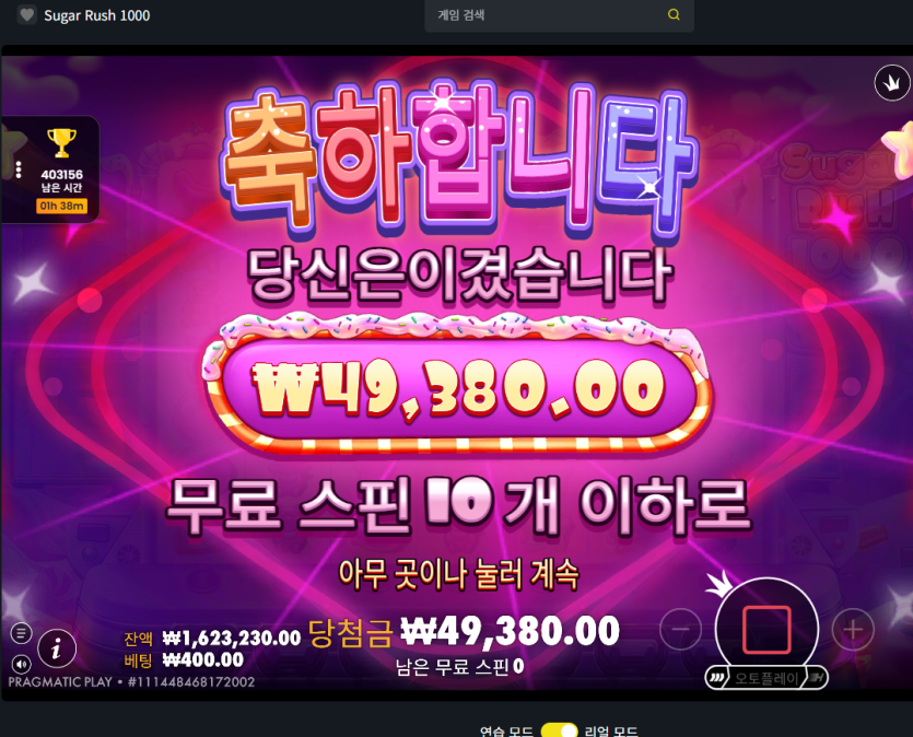 위즈 인생 나락갈뻔(0)