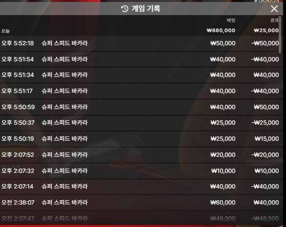 벳16 포전후기(0)