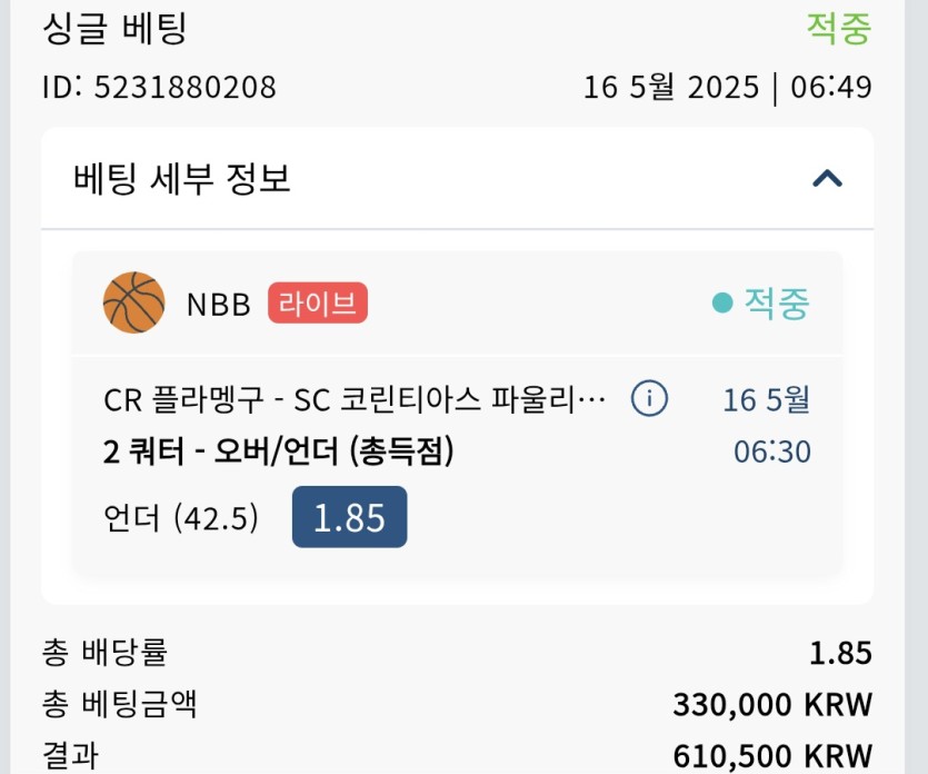 16후기(0)