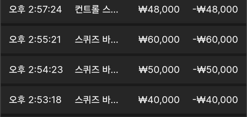 유로스타 바카라후기(0)