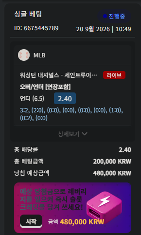 벳16 후기(0)