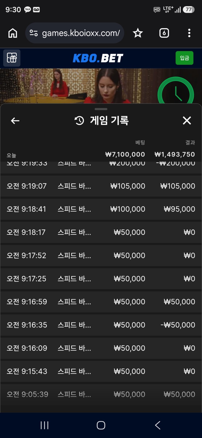제휴 크보 후기(0)