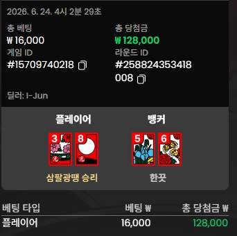 유로88 카지노 후기임니다(1)