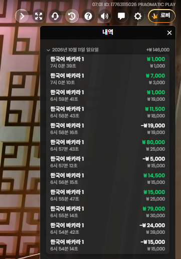 크보벳 카지노 후기(0)
