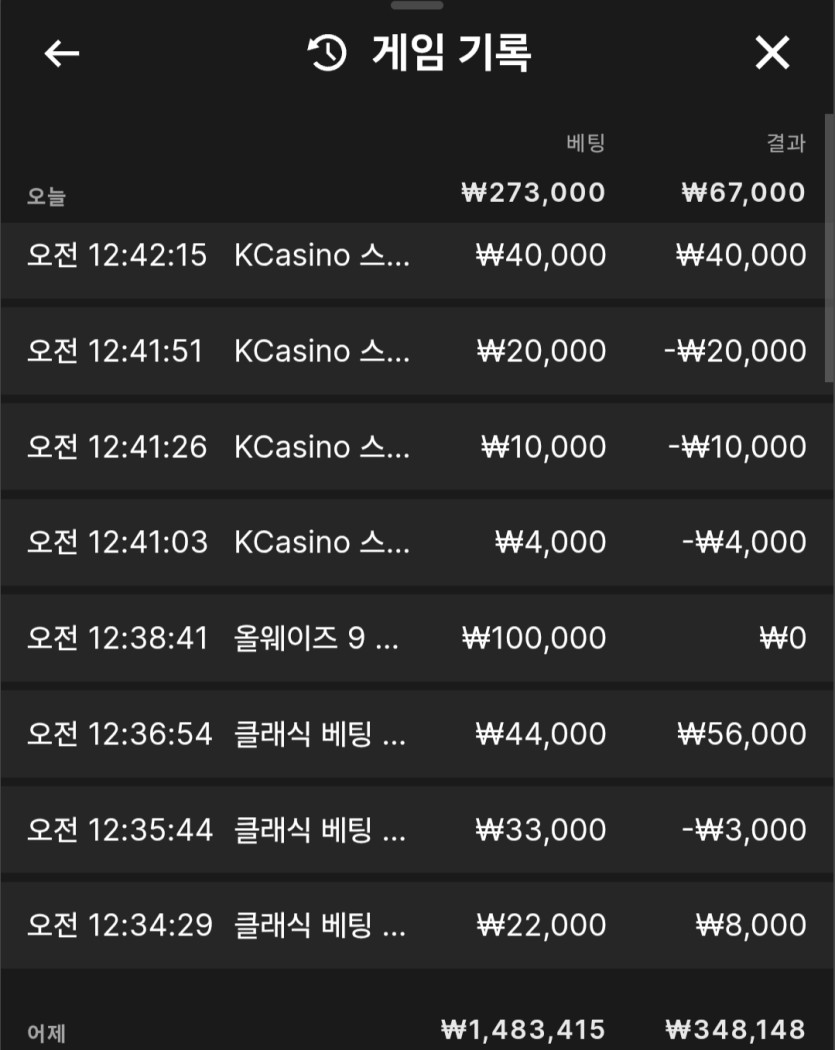 케이카 카지노(0)