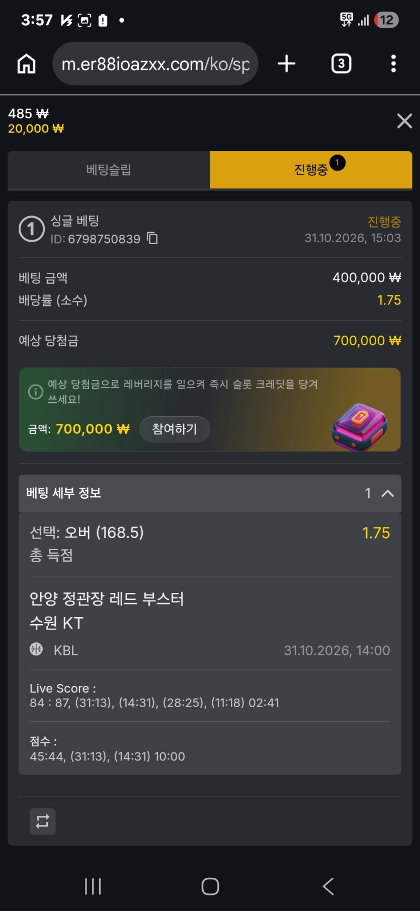 88 kbl(0)