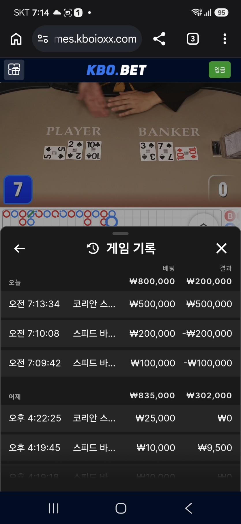 죡트넘 꼰거 찾아오기(0)