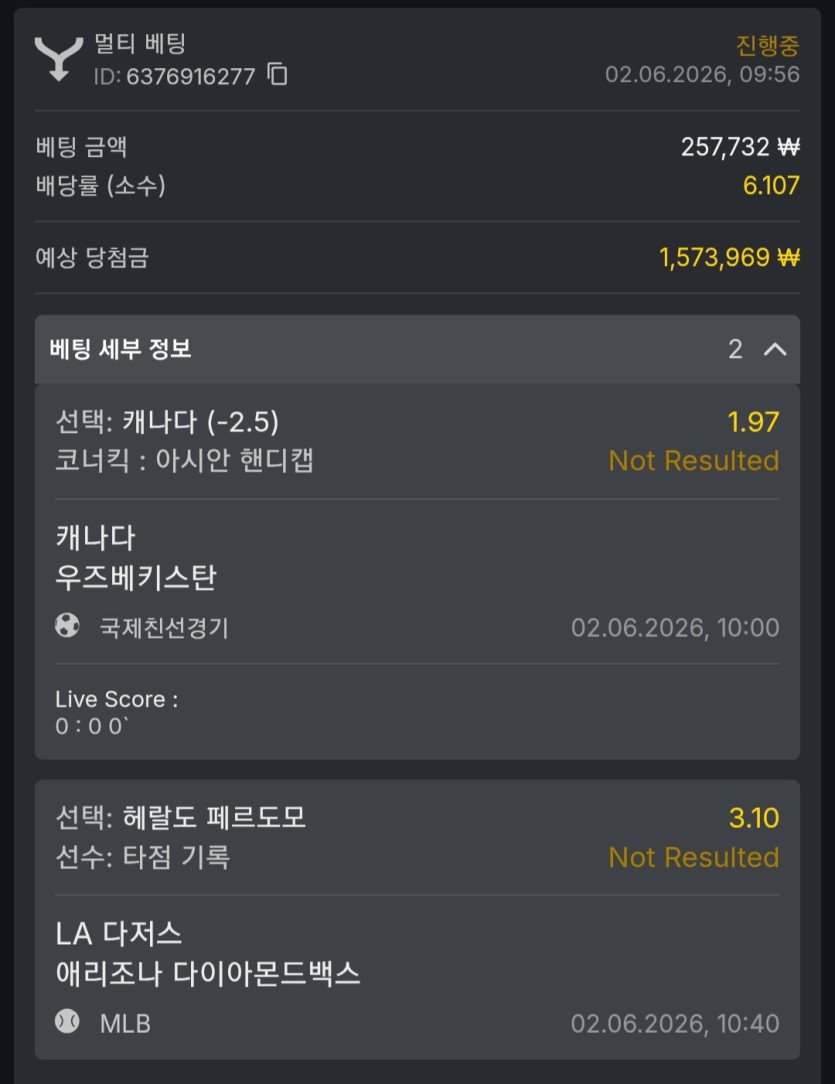 유로88 스포츠(0)