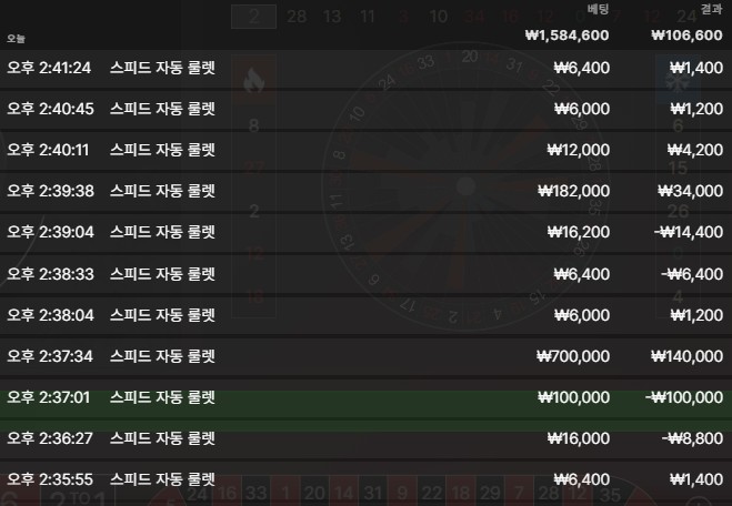 바카라 후기(0)