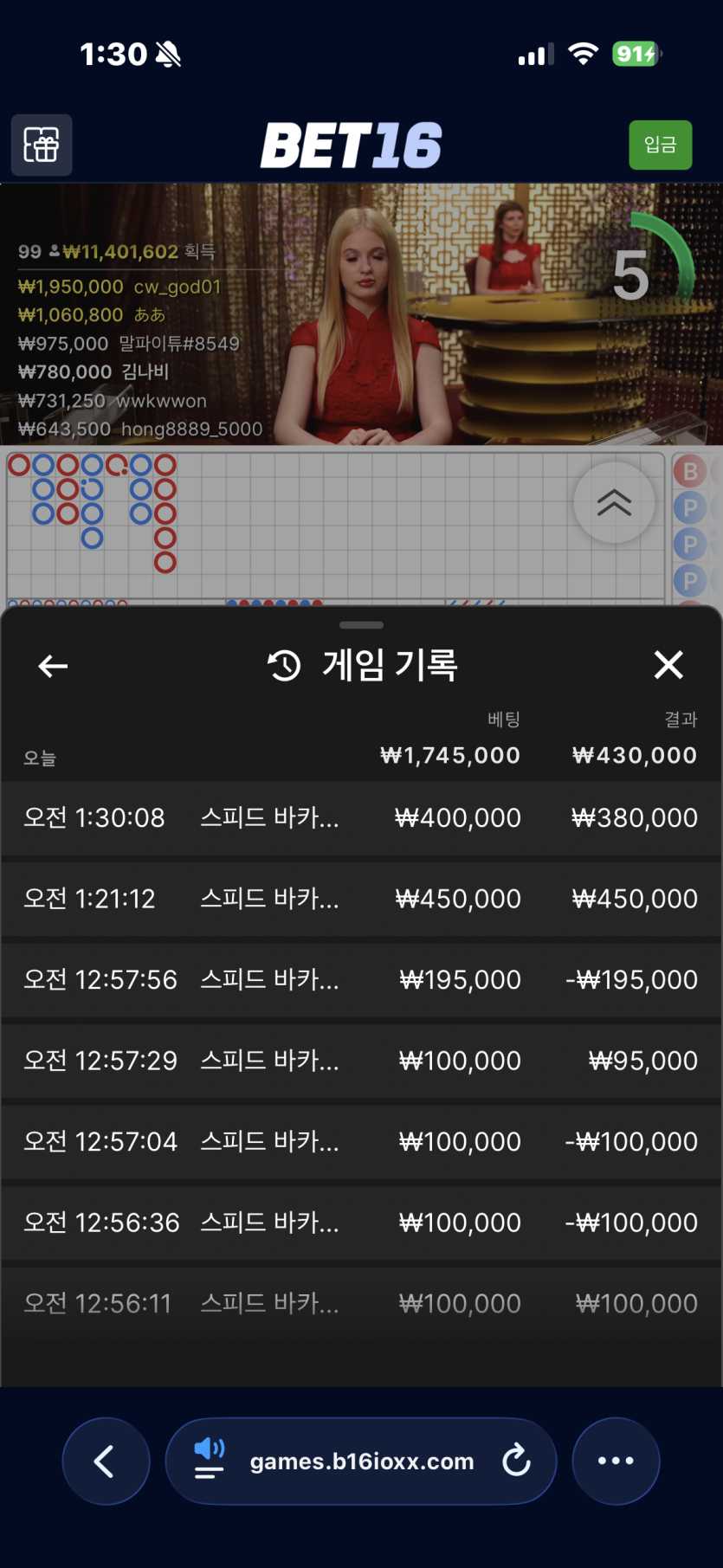 벳16후기(0)
