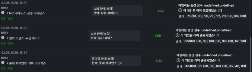 유로88 프리벳(0)