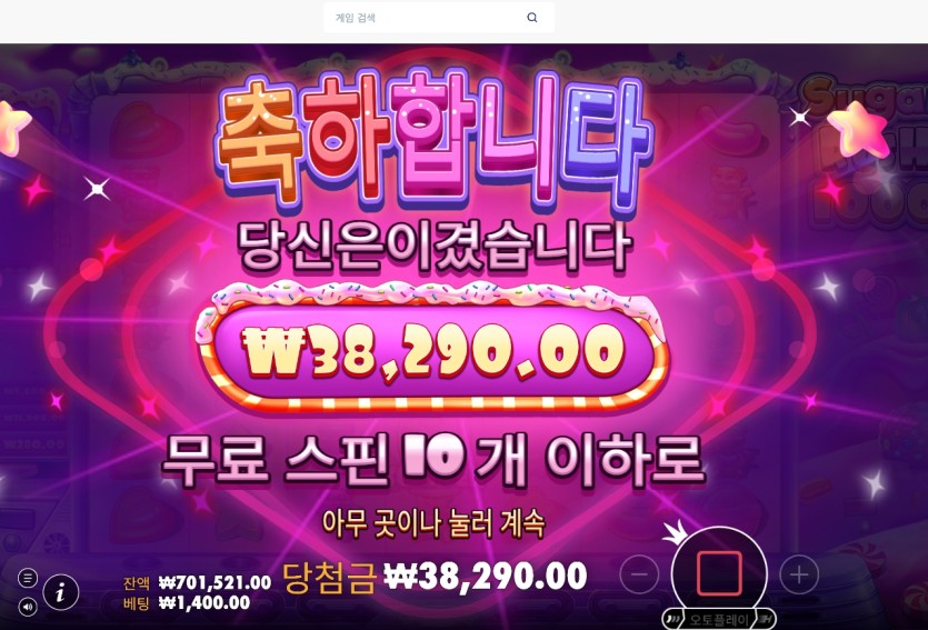 크보벳 슬롯 후기(0)