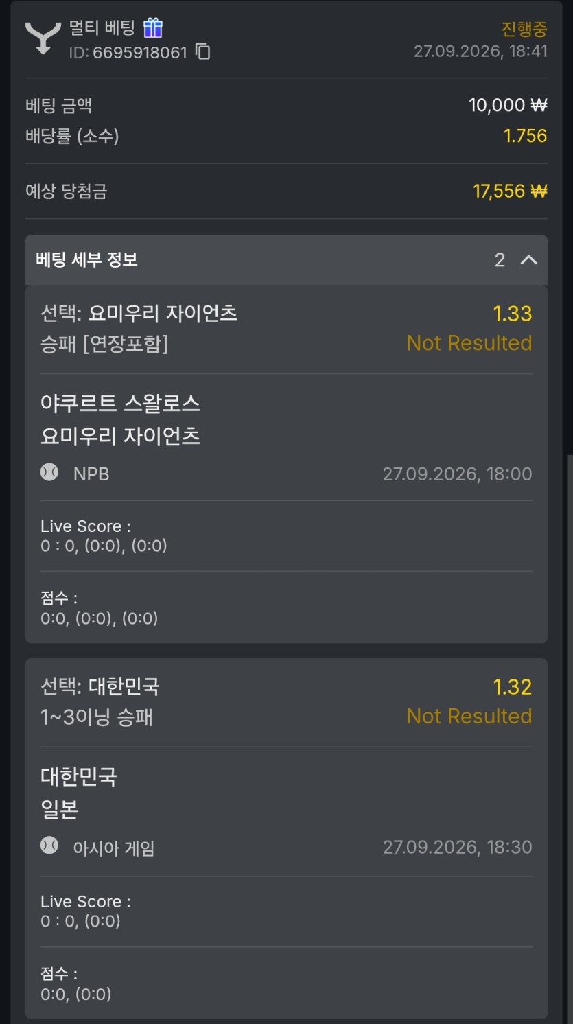유로88 실시간(0)