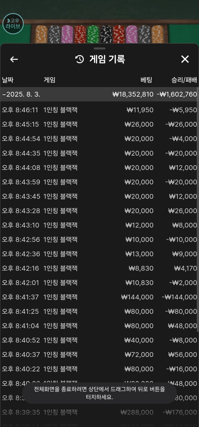 비제휴 에볼(0)