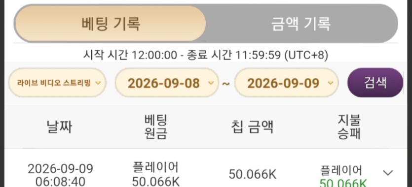 유로스타 후기(0)