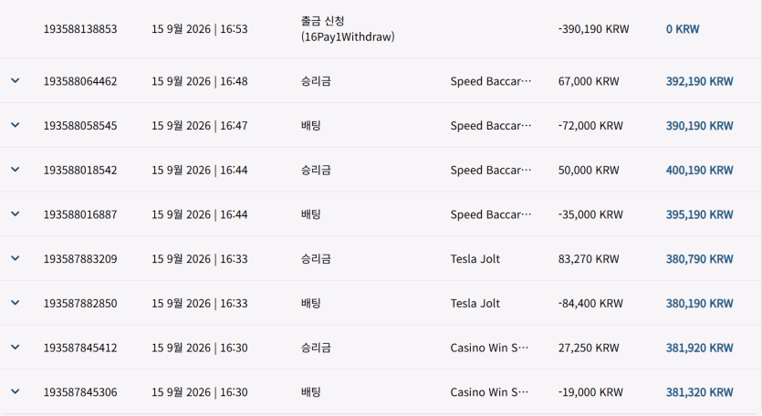 16 후기(0)