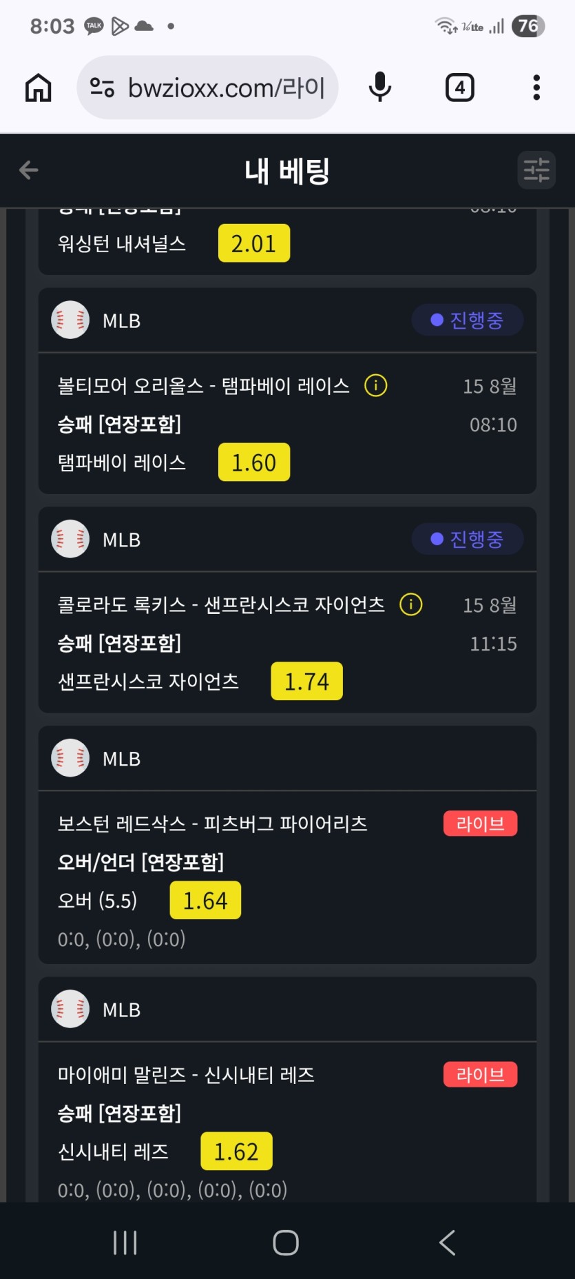 벳위즈 스포츠후기(0)