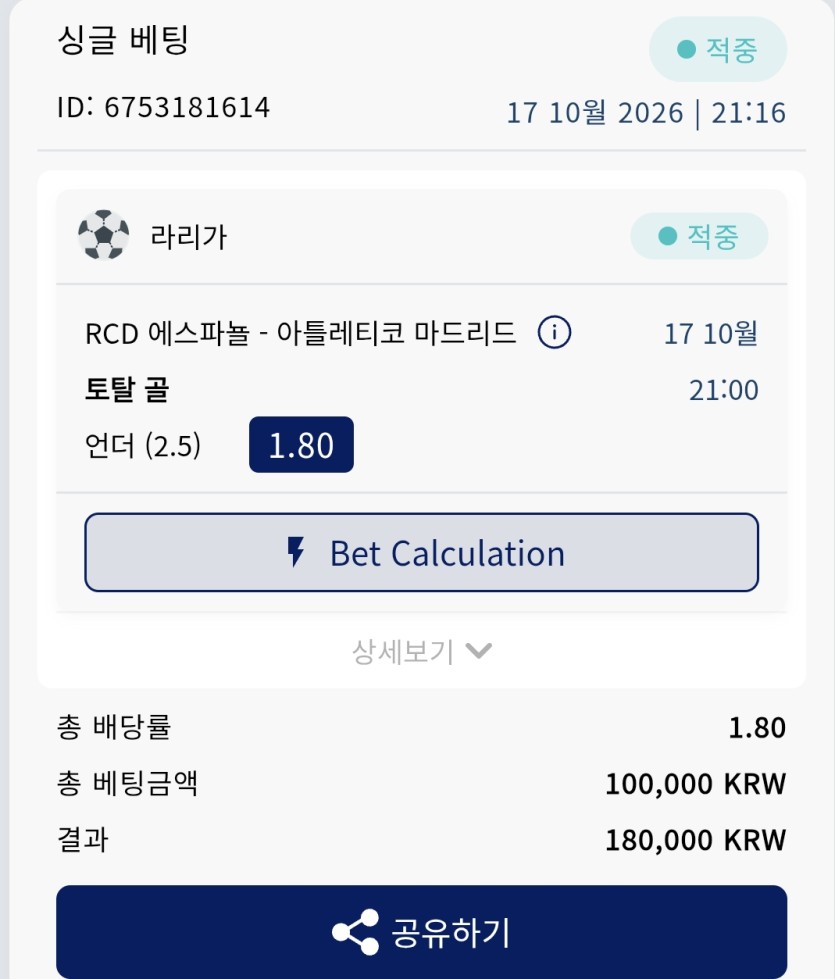 크보 축구 후기(0)