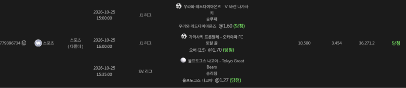 강한남자입니다 1025 유로스타 슬롯&amp;스포츠 오후에 소액으로 나이쨔~(1)