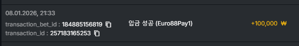 유로88후기(0)