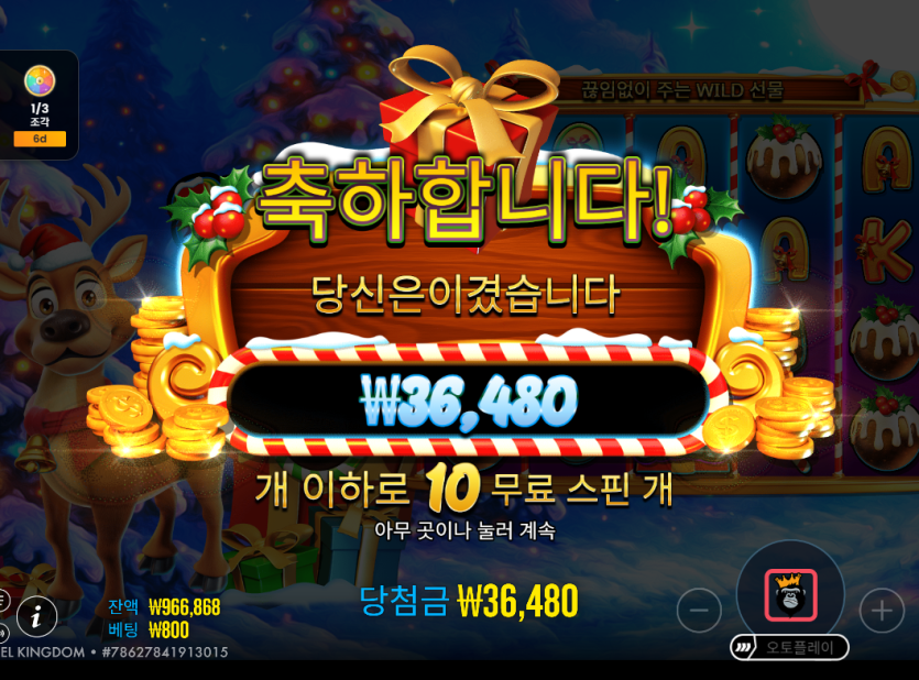 k 인생망할뻔(3)