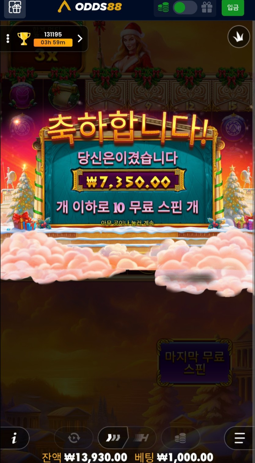 오즈 5차(1)