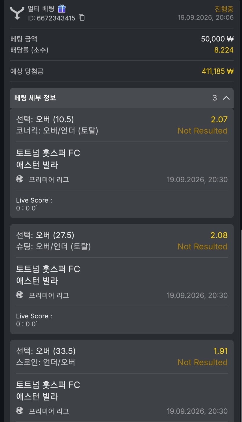 유로88 스포츠(0)