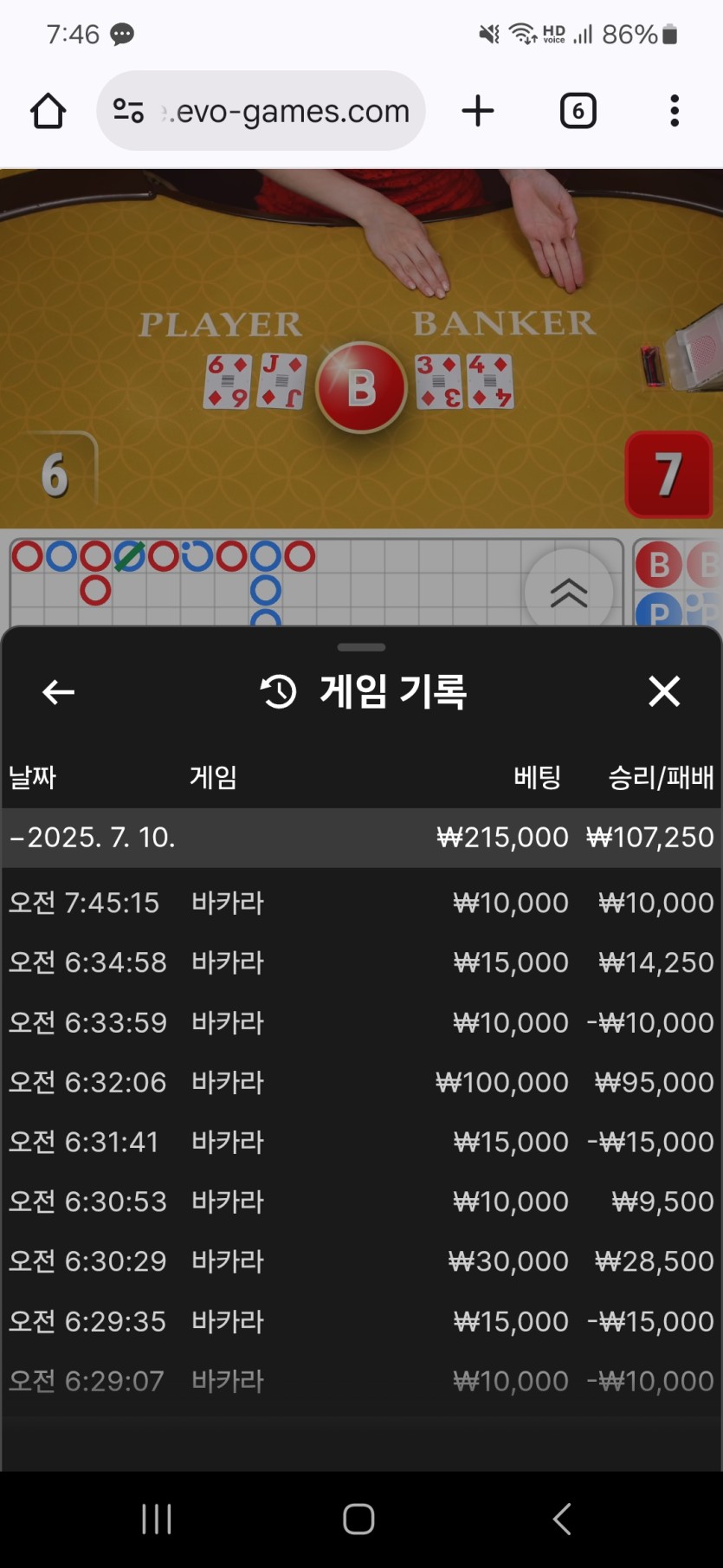 유로스타 에볼후기(0)