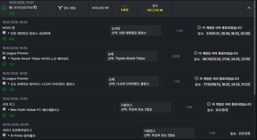 유로88 스포츠 후기(0)