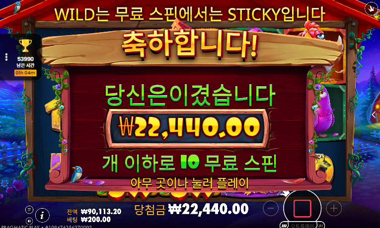 벳16 슬롯 후기(0)
