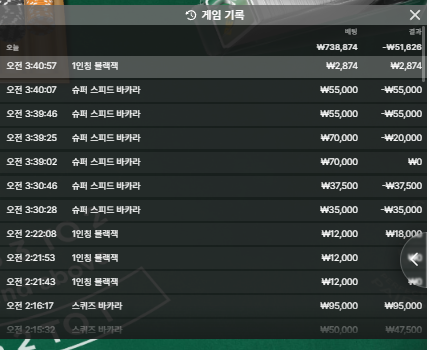 벳16후기 바카라(0)
