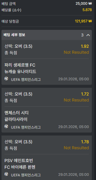 유로88 스포츠 후기(0)