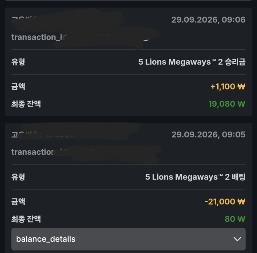 유로88 후기(0)