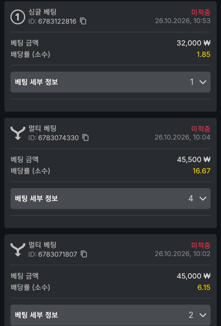 유로88 스포츠후기.!!(0)