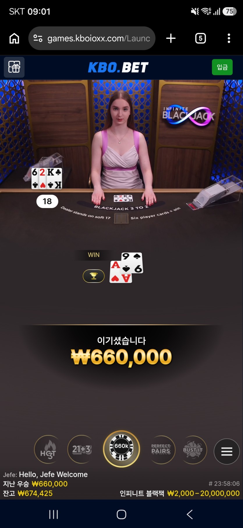 10.20 크보벳 후기(1)
