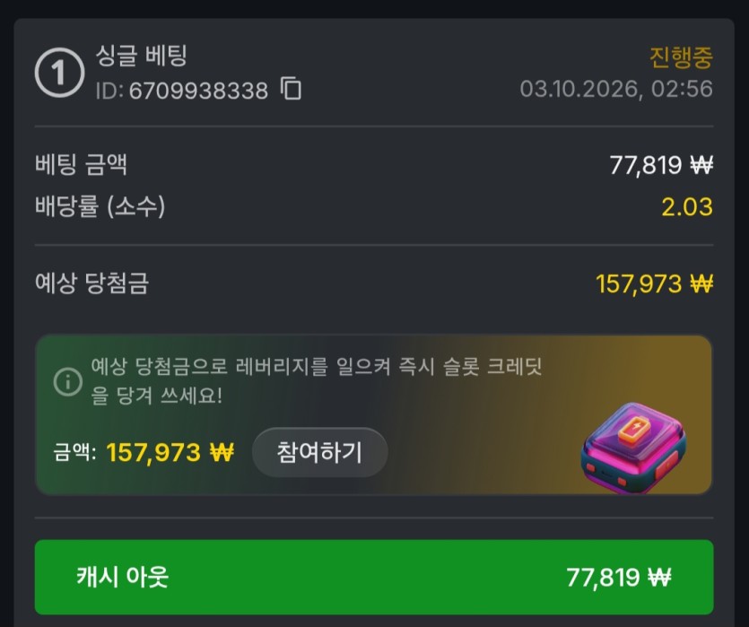 유로88 스포츠벳(1)