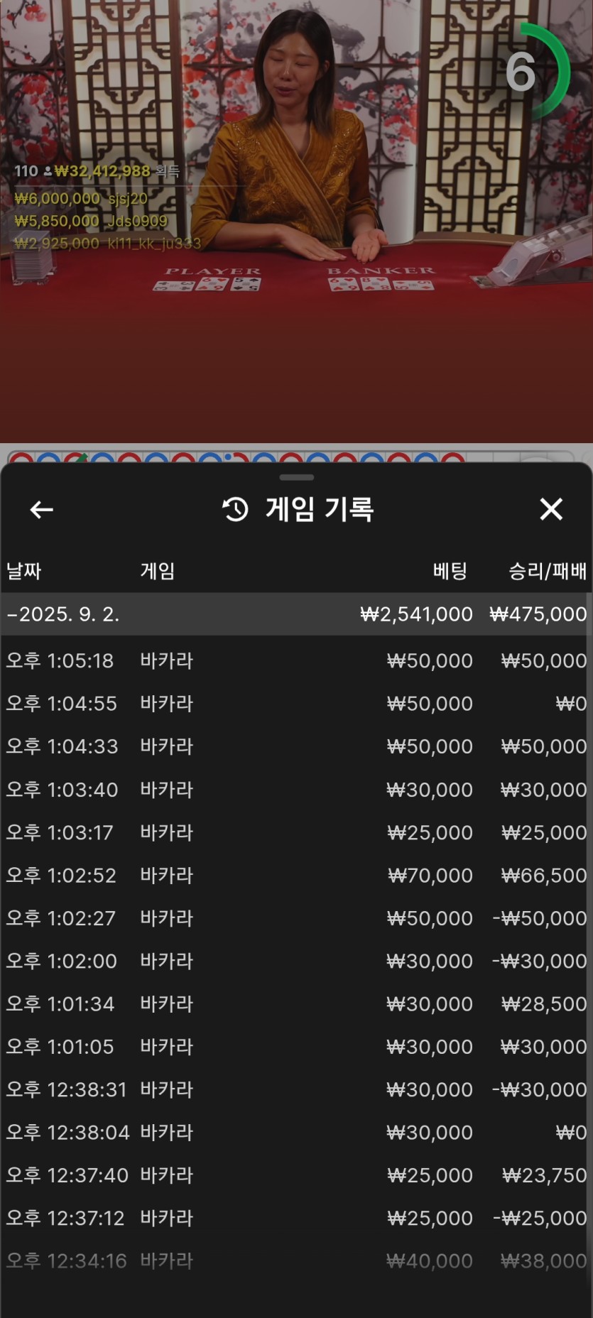 얀카지노 후기(0)