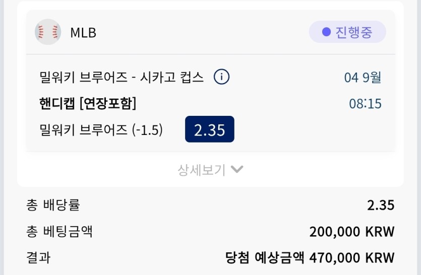 크보벳 스포츠후기(0)